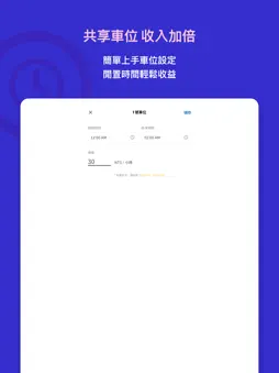 ULOCK screenshot 8