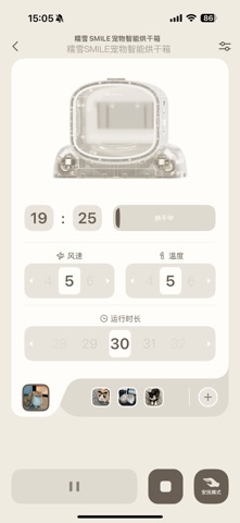 糯雪宠物 screenshot