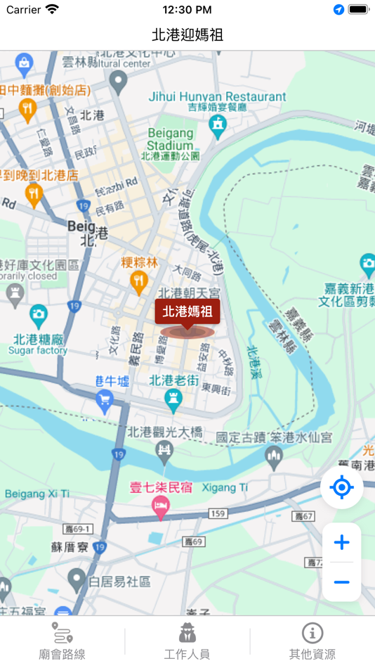#2. 北港迎媽祖 (iOS) 由: zheng xian wu