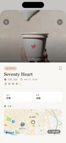 Kiro Book screenshot