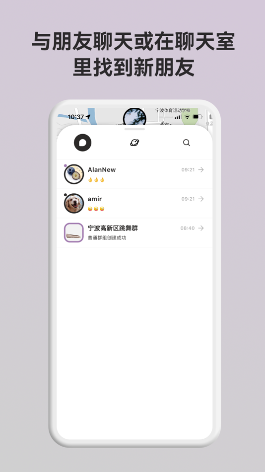 #4. 跨世 (iOS) Podle: Ningbo Kuashi Information Technology Co., Ltd.