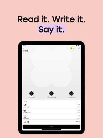 HSKUN Screenshot 5