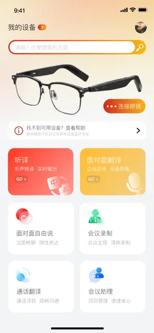 唯尊智造 screenshot 2