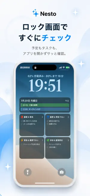 Nesto screenshot 3