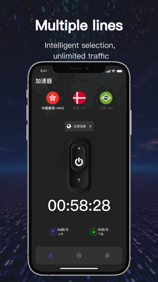 #2. VPN-Network acceleration (iOS) By: Axe LTD