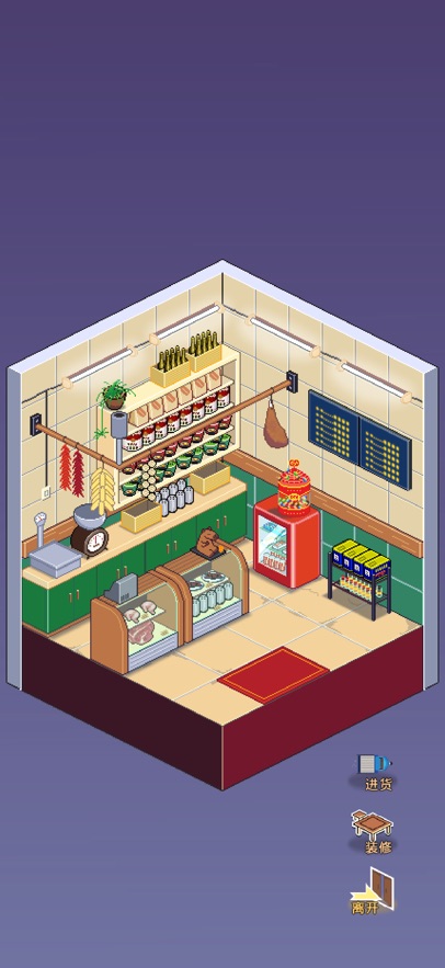 应用截图
