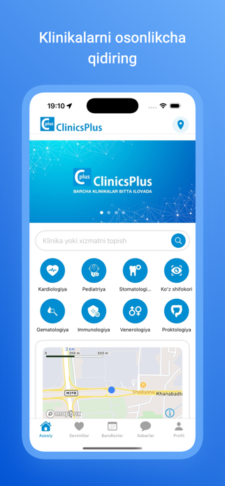 ClinicsPlus Screenshot 1 of 6