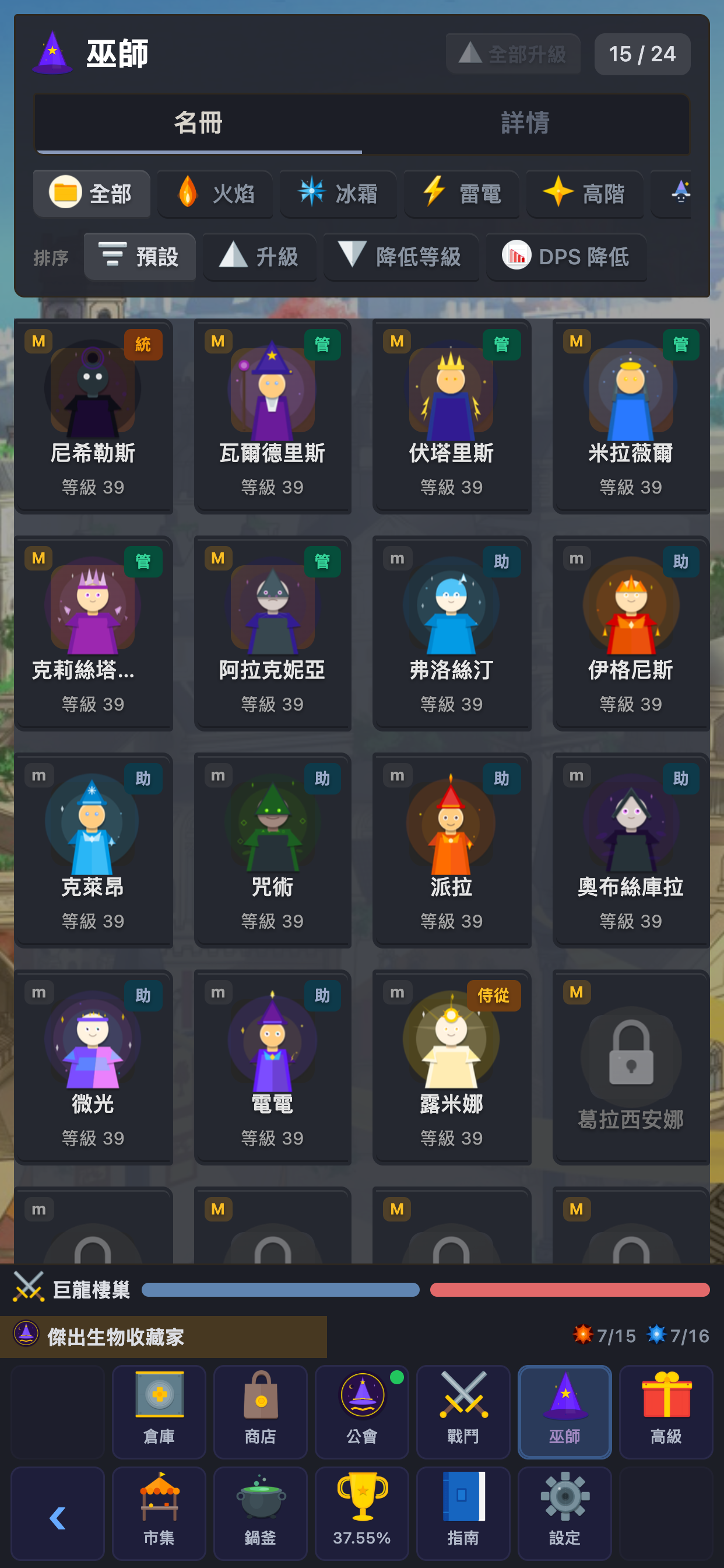 스크린샷