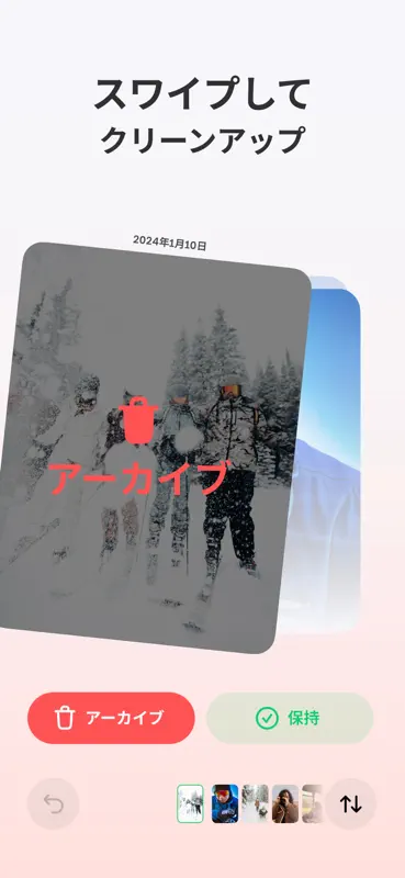 Deep Cleaner - クリーンアップ screenshot 5 of 10