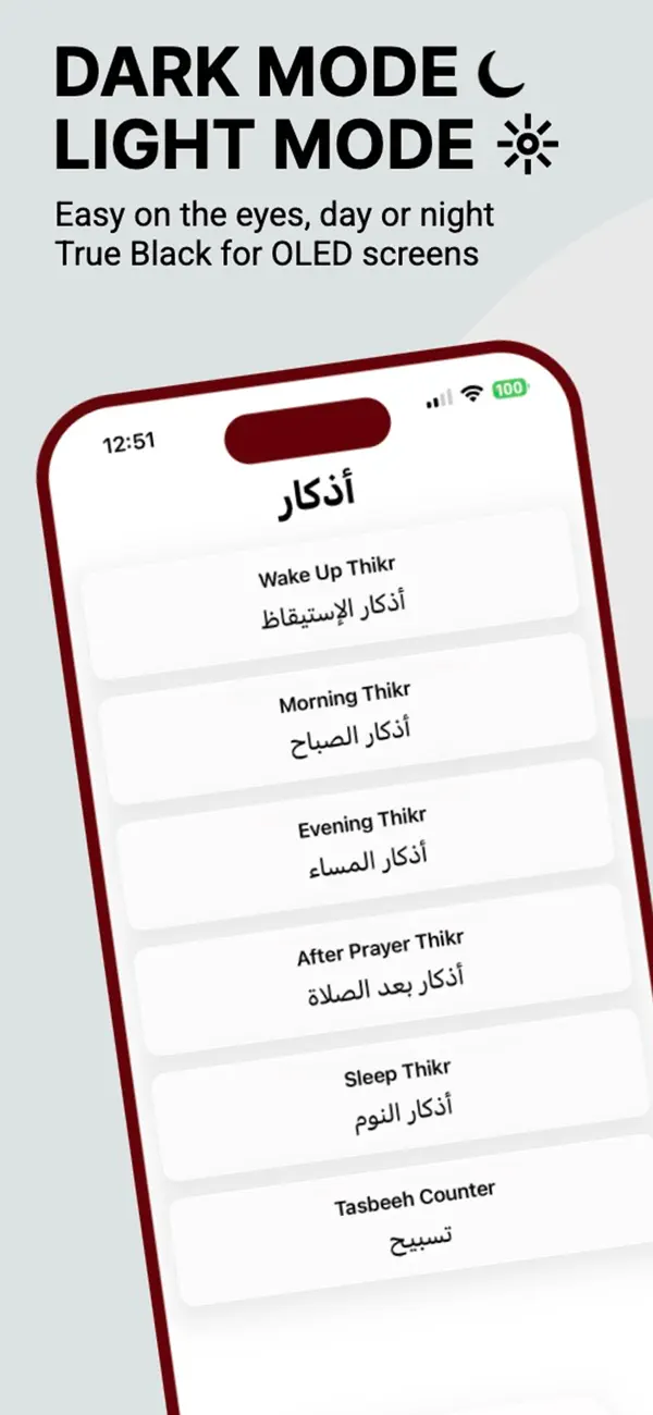 #3. Thikr (iOS) Ved: M Kalbouneh