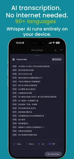 EchoNote: Voice Recorder & AI iPhone Screenshot 2