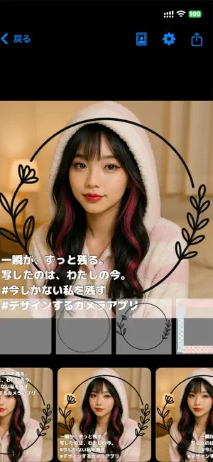 Naruhaya - Photo Text Maker screenshot 2