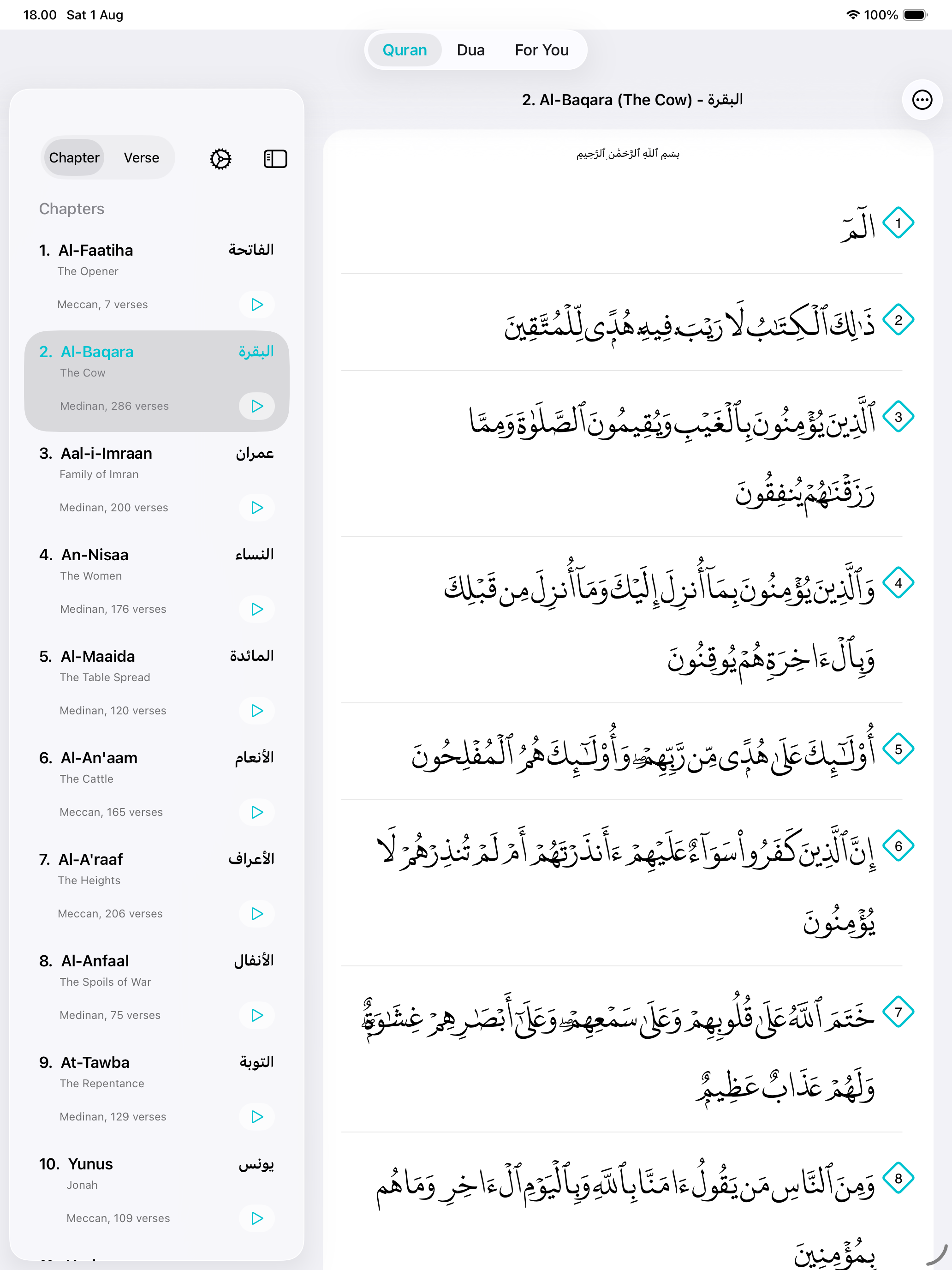 Quran Firdaus screenshot 11