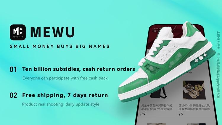 秘物-花小钱买大牌