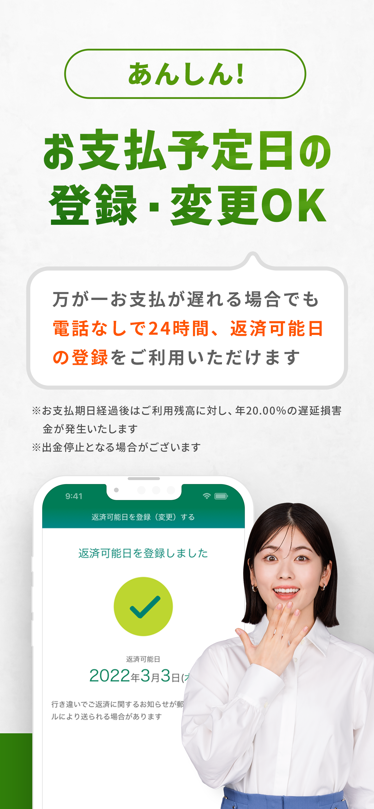 https://is1-ssl.mzstatic.com/image/thumb/PurpleSource211/v4/88/5b/8b/885b8ba3-0816-e913-0f22-132730b23e7a/iOS_6.5_9.png/1284x2778.png