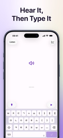 Korean Typing Practice: TypeKo Screenshot 2 of 6