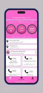 Punjab Police-Women Safety App screenshot #6 for iPhone