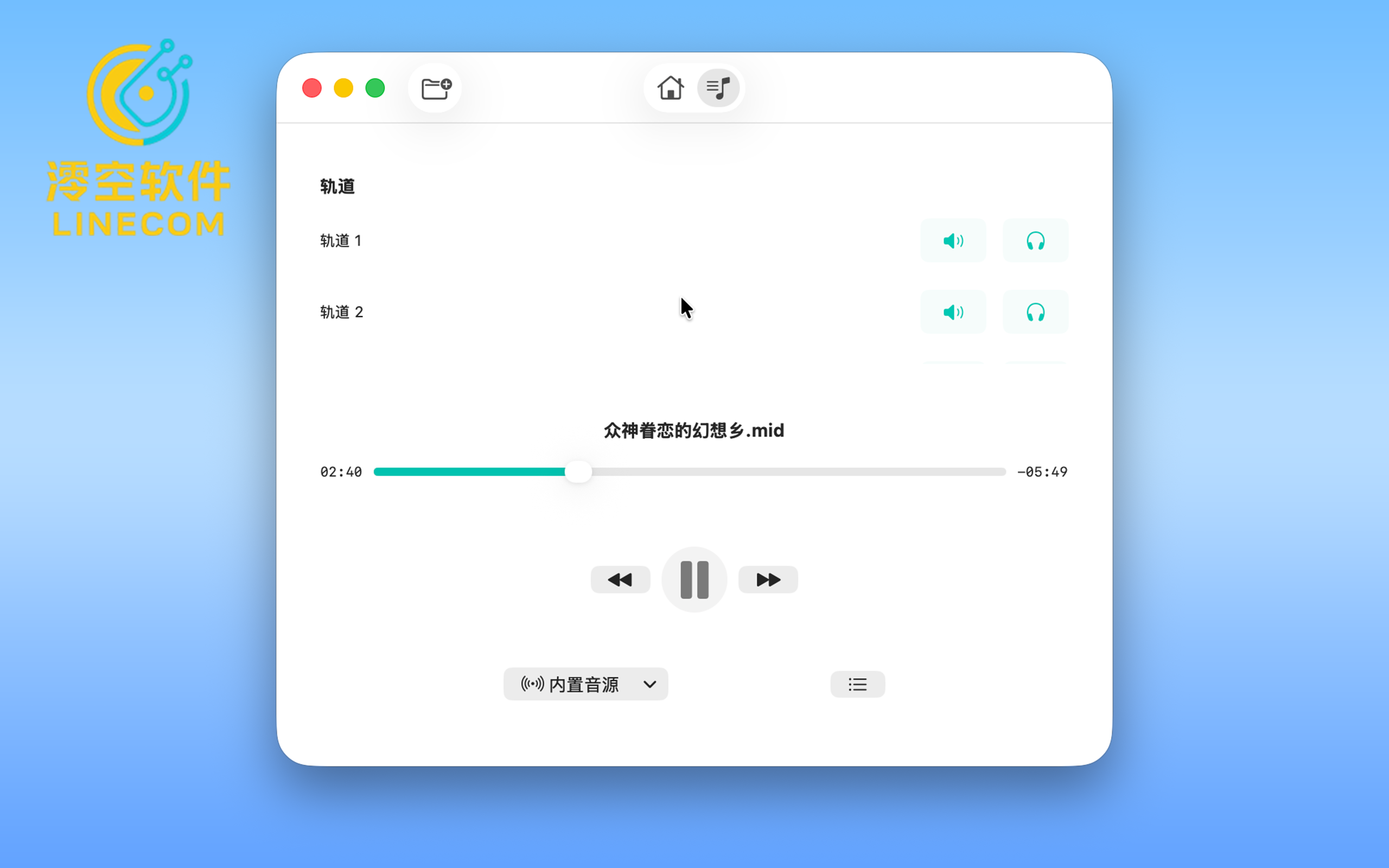 Linecom MIDI Player screenshot 12
