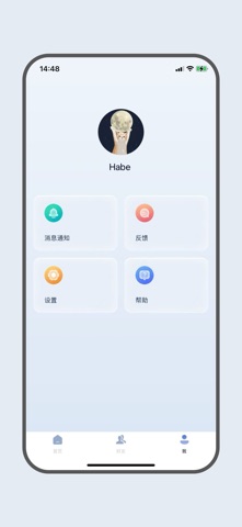 GALAKU Screenshot 5 of 5