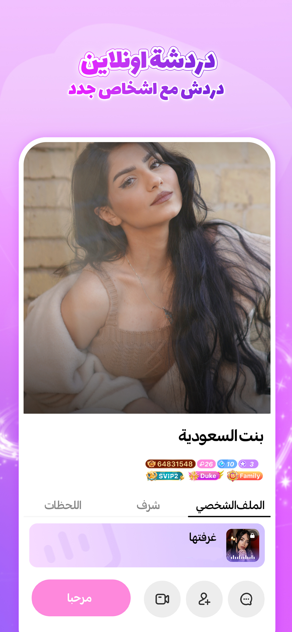 Homecoming Magazine