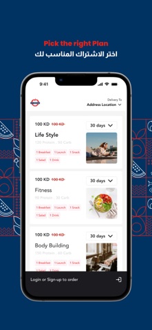 Fit Station Diet screenshot
