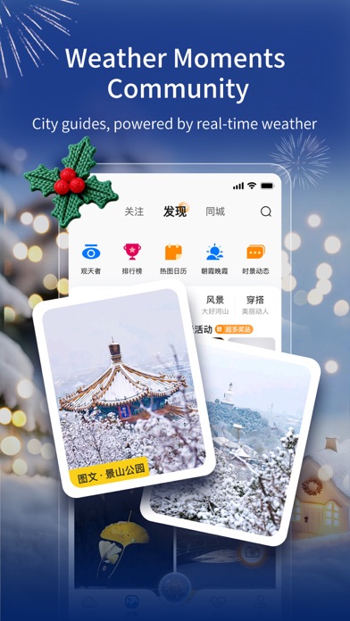 MojiWeather-Foresee the Unseenのスクリーンショット