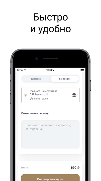 Дача: кафе, кофейни, доставка