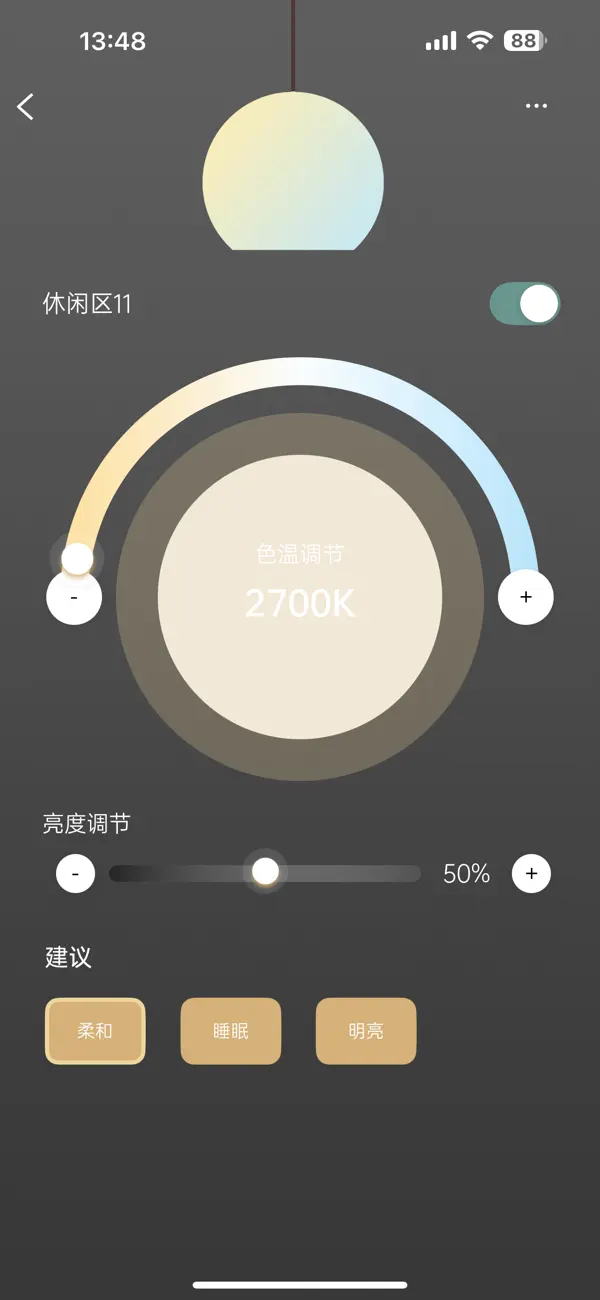 Screenshot #3 pour MyWAC Home