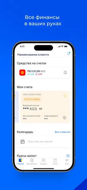 KKB Business screenshot 2
