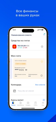 KKB Business screenshot