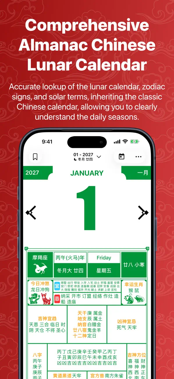 Screenshot #1 pour Almanac Chinese Lunar Calendar
