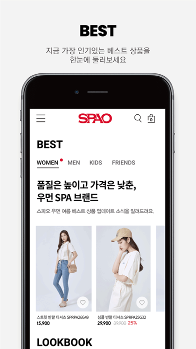 SPAO.com Screenshot