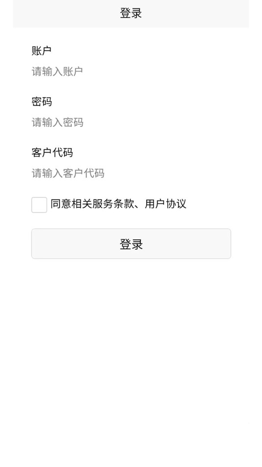 #3. AIoT智能监测 (iOS) Podle: 东 陈