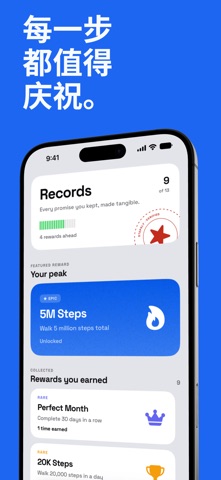 Stepsly：计步器 screenshot