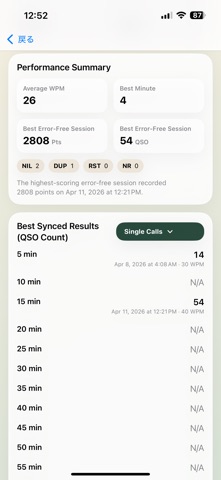CW Runner QT Screenshot 10 of 10