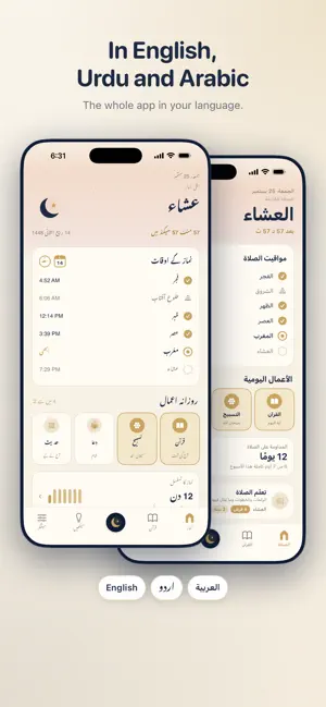 Niyya: Prayer Times & Quran screenshot 4