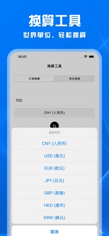 连点器-多功能按键自动化工具 screenshot