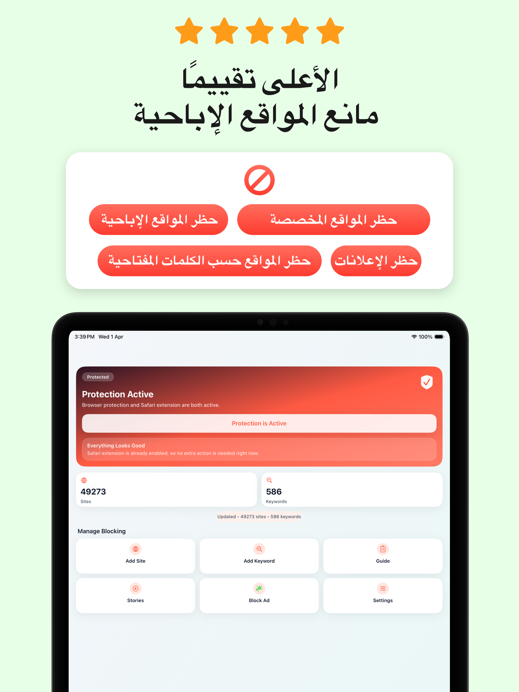 https://is1-ssl.mzstatic.com/image/thumb/PurpleSource211/v4/88/87/de/8887de52-7e7a-230e-c4e4-55ebdeeb2d4c/iPad_3rd_Gen_2.png/2048x2732.png
