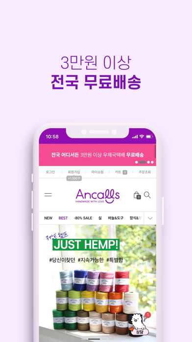 Ancalls Screenshot