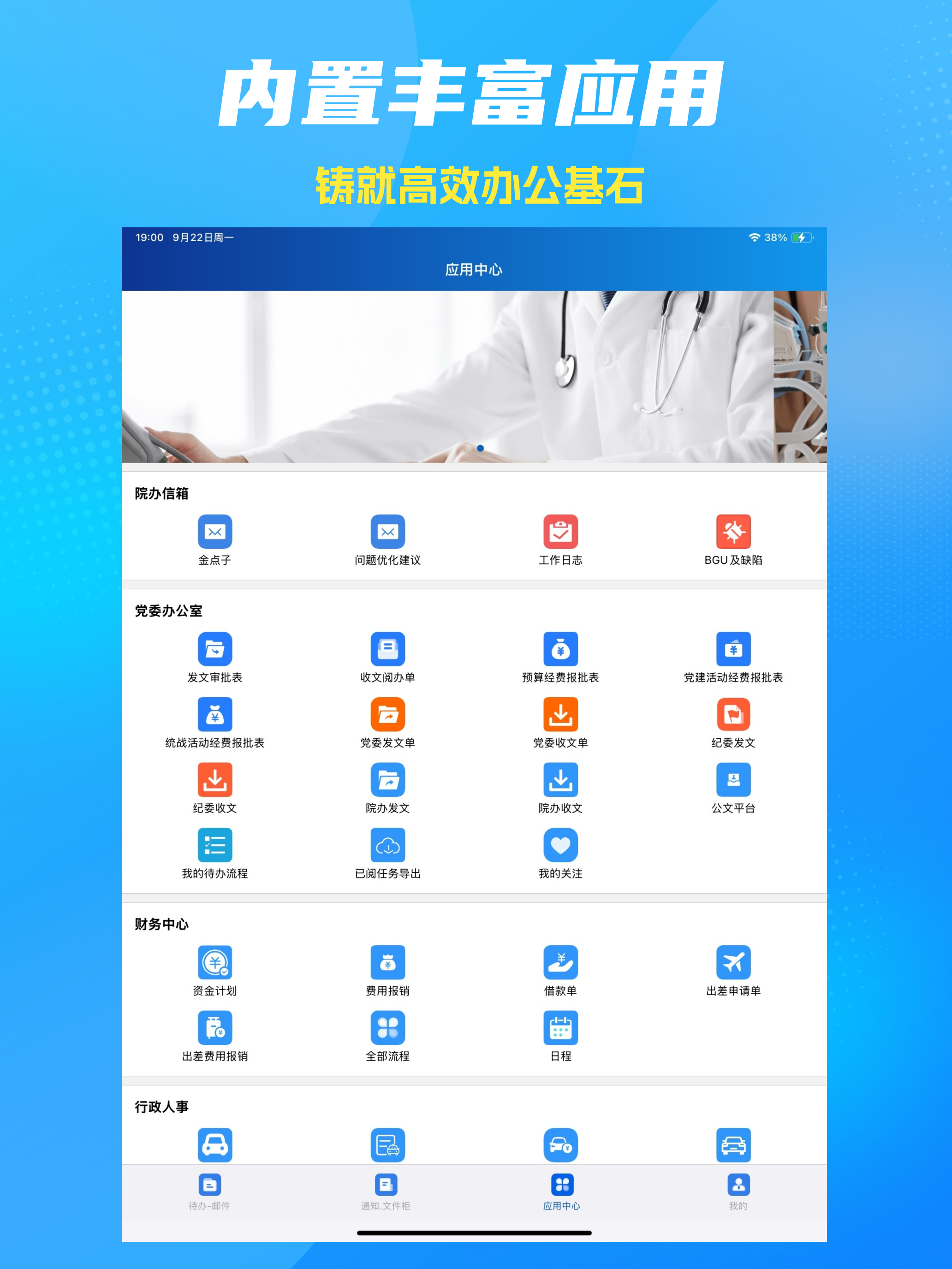 中港云