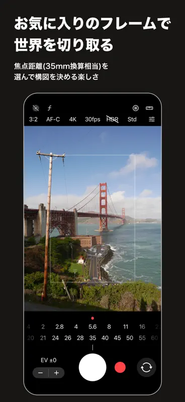 CropCamera - クロップカメラ screenshot 1 of 3
