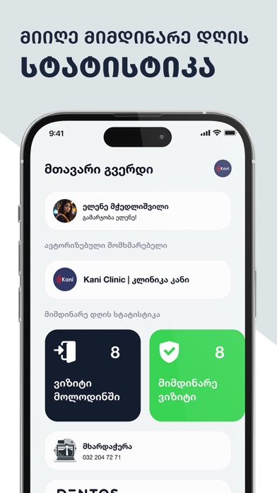 BeautyCloud Screenshot