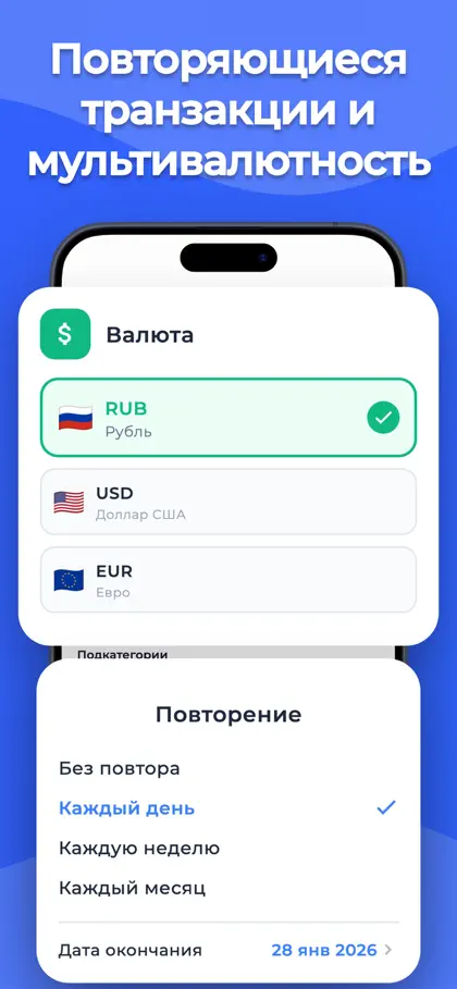 Captura de tela 6 de 6 de Expense Tracker: Budget AI