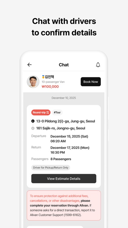 Allvan—Mobility Price Compare screenshot-5