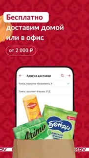 kdv – интернет-магазин айфон картинки 4