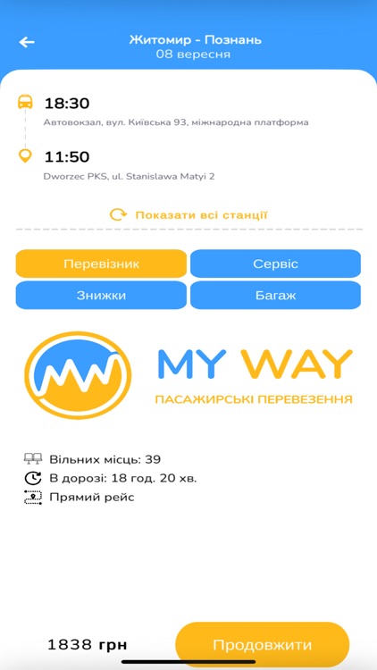MyWay