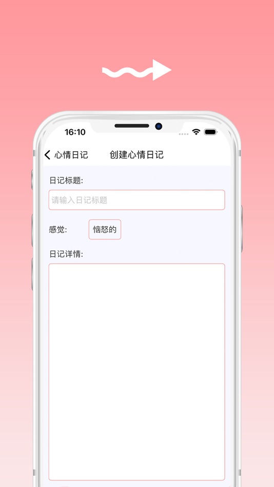 #2. 心情日记-记录笔记 (iOS) Podle: Niceglory Co. Ltd.