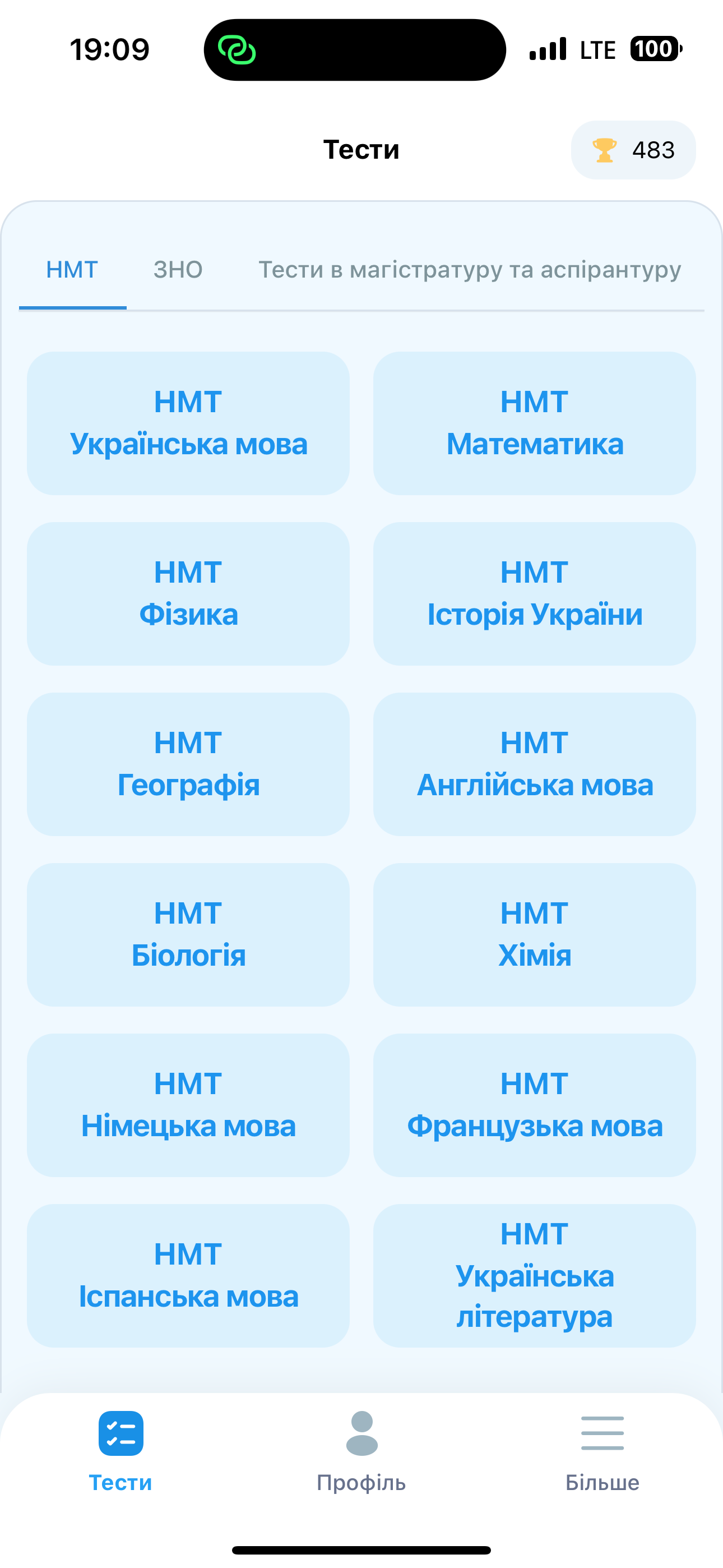 MathCorp – НМТ/ЗНО