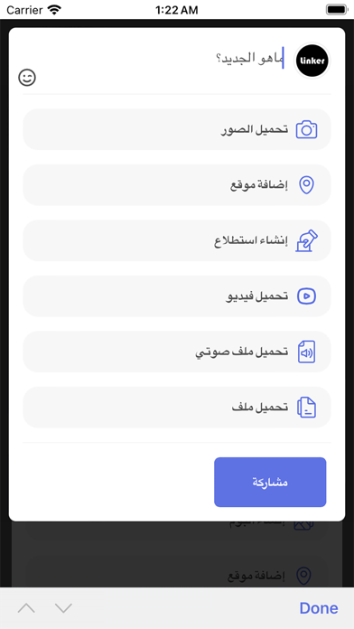 DateWise: Dating Journal