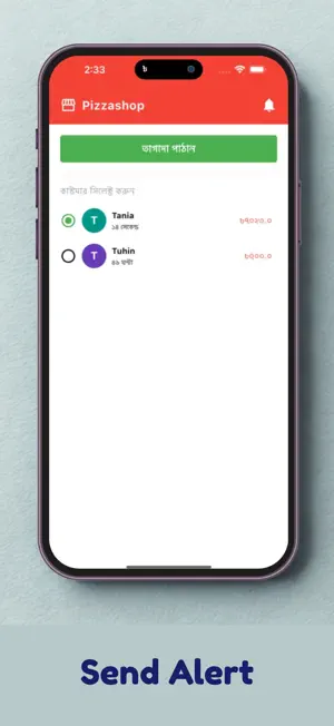 eTally - Tallykhata screenshot 4